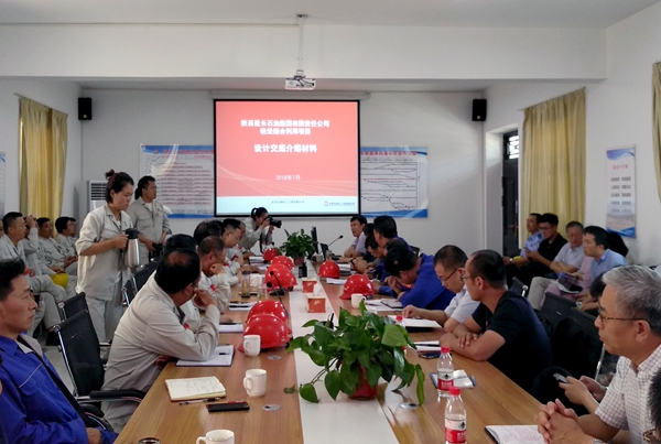 設計交底會議1_副本.jpg