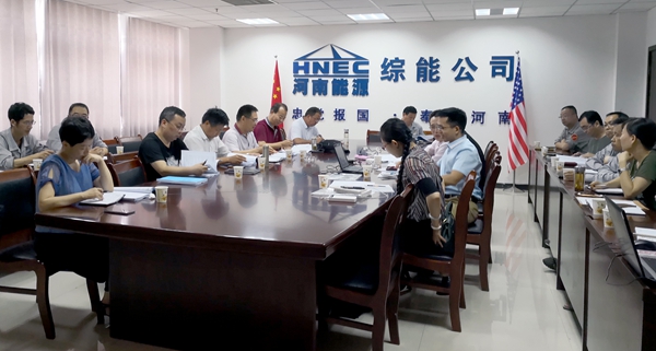 義馬綜能公司醇基新材料項目可研審查照片_副本.jpg
