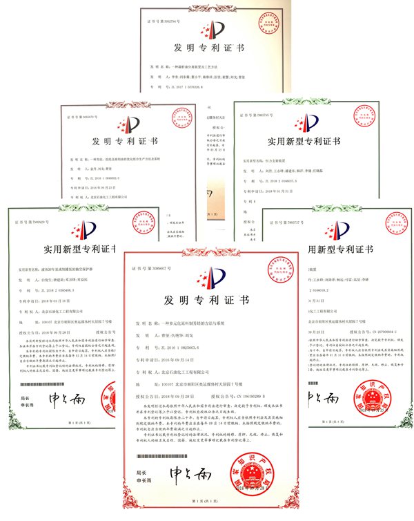 專利_副本.jpg
